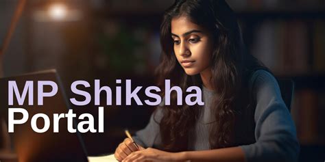 mdm portal mp|shiksha portal mp gov mp.
